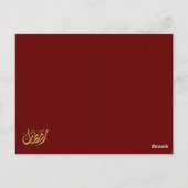 Carte postale Ramadan Kareem Ramadan Moubarak (Dos)