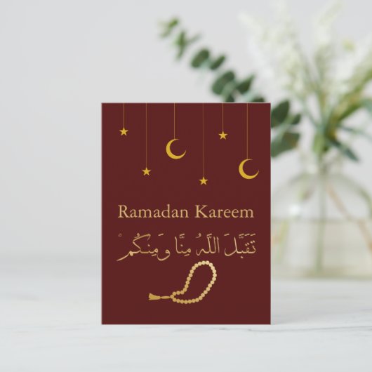 Carte postale Ramadan Kareem Ramadan Moubarak (Debout devant)