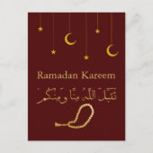 Carte postale Ramadan Kareem Ramadan Moubarak (Devant)