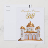 Carte postale Ramadan Kareem Ramadan Moubarak (Devant / Derrière)