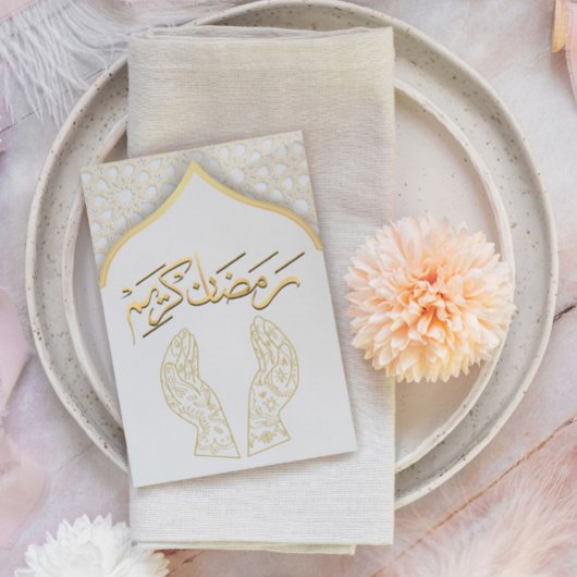 Carte postale Ramadan Kareem Ramadan Moubarak