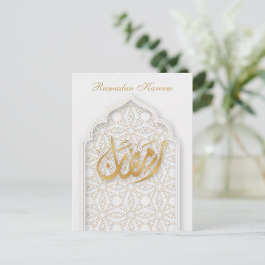 Carte postale Ramadan Kareem Ramadan Moubarak (Debout devant)