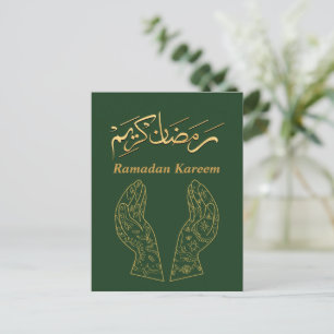 Carte postale Ramadan Kareem Ramadan Moubarak