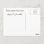 Carte postale Ramadan Lantern (Dos)