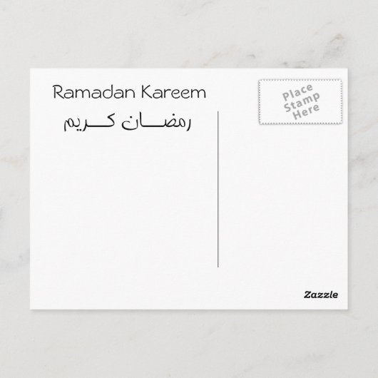 Carte postale Ramadan Lantern (Dos)