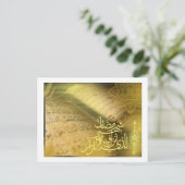 Carte Postale Ramadan : Le mois du Coran (Debout devant)