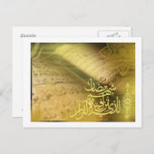 Carte Postale Ramadan : Le mois du Coran (Devant / Derrière)