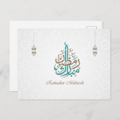 Carte Postale Ramadan Moubarak / Ramadan Kareem (Devant / Derrière)