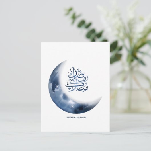 Carte Postale Ramadan Mubarak En calligraphie arabe en calligrap (Debout devant)