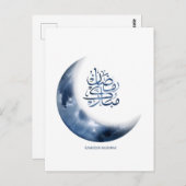 Carte Postale Ramadan Mubarak En calligraphie arabe en calligrap (Devant / Derrière)