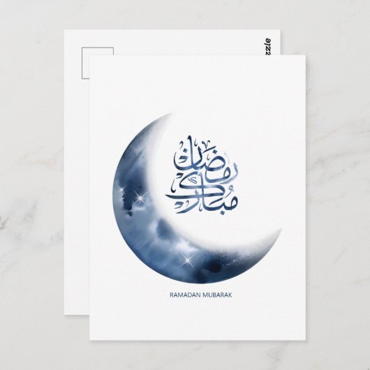 Carte Postale Ramadan Mubarak En calligraphie arabe en calligrap (Devant / Derrière)