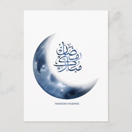 Carte Postale Ramadan Mubarak En calligraphie arabe en calligrap (Devant)