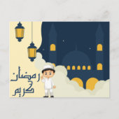 Carte Postale ramadendiguerie - vienne klire - happy ramadan 202 (Devant)