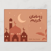 Carte postale Ramadhan Kareem (Devant)