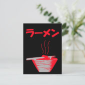 Carte postale Ramen (Debout devant)