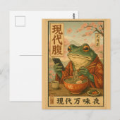 Carte Postale Ramen à la grenouille moderne - Style japonais rét (Devant / Derrière)