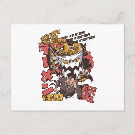 Carte Postale Ramen japonais (Devant)