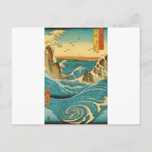 Carte Postale Rapides Hiroshige Navaro (Devant)