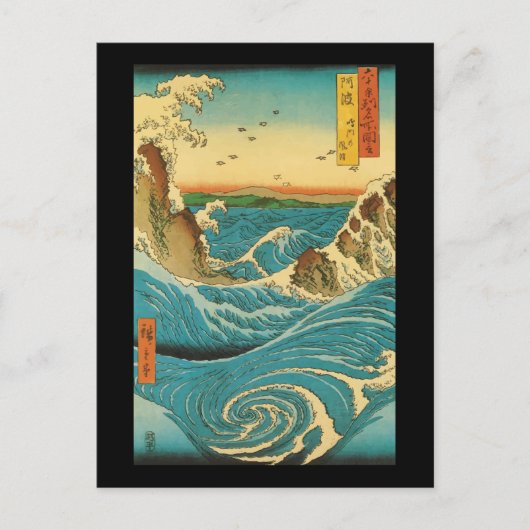 Carte Postale Rapides Hiroshige Navaro (Devant)