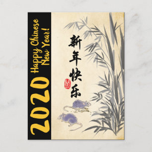 Carte Postale Rats de bambou d'origine Peinture Wings en chinois