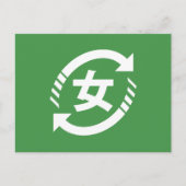 Carte Postale Recycler les filles japonaises | SYMBOLE Kanji Nih (Devant)