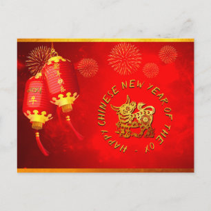 Carte Postale Red Gold Lanterns Chinese Ox coupé en papier 2021 