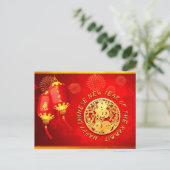 Carte Postale Red Gold Lanterns Chinois Rabbit papier coupé 2023 (Debout devant)
