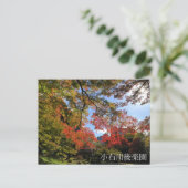 Carte Postale Red Maples au Jardin Japonais (Debout devant)