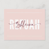 Carte Postale Refuah Shleima Script (Devant)