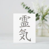 CARTE POSTALE REIKI / ARGENT (Debout devant)
