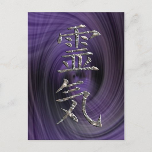 CARTE POSTALE REIKI / ARGENT (Devant)