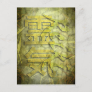 Carte Postale REIKI / conception en bambou