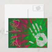 Carte Postale Reiki - Guérison main (Devant / Derrière)