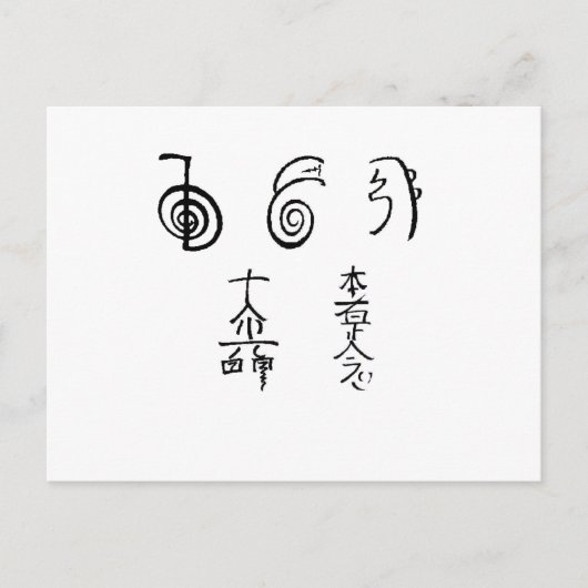 Carte Postale Reiki pour la vie (Devant)