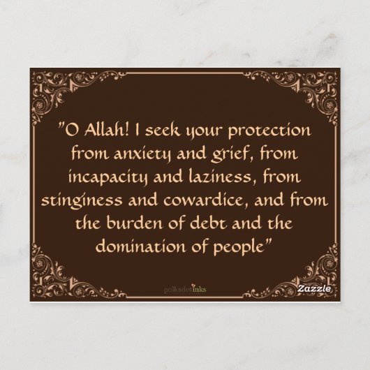 Carte Postale Reminder Words Ease and Dua Card (Dos)