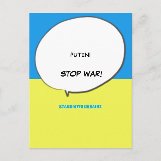 CARTE POSTALE RESTEZ AVEC L'UKRAINE (Devant)