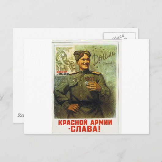 Carte Postale retours de héros (Devant / Derrière)