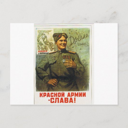 Carte Postale retours de héros (Devant)