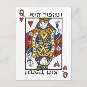 Carte Postale Revirement de Purim