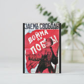 Carte Postale Révolution nationale (Debout devant)