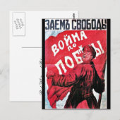 Carte Postale Révolution nationale (Devant / Derrière)