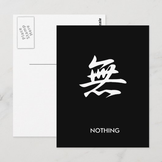 Carte Postale Rien - Mu (Devant / Derrière)