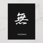 Carte Postale Rien - Mu (Devant)