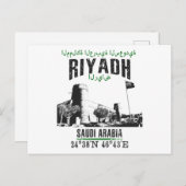 Carte Postale Riyad (Devant / Derrière)