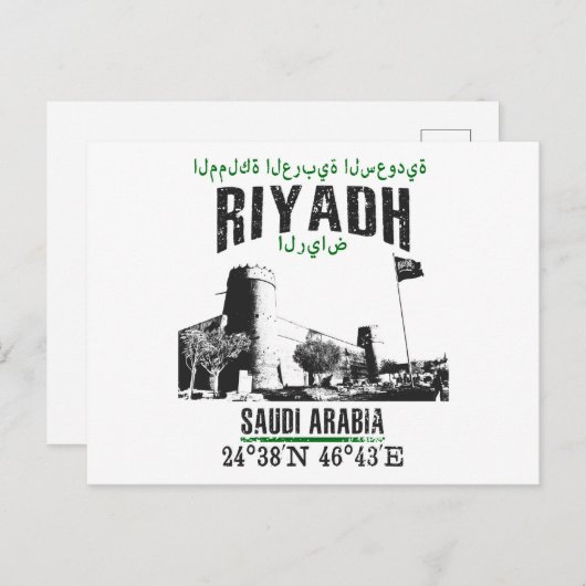 Carte Postale Riyad (Devant / Derrière)