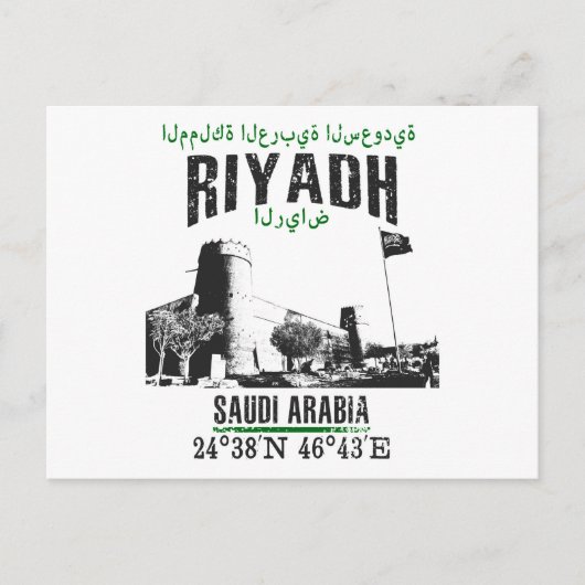 Carte Postale Riyad (Devant)