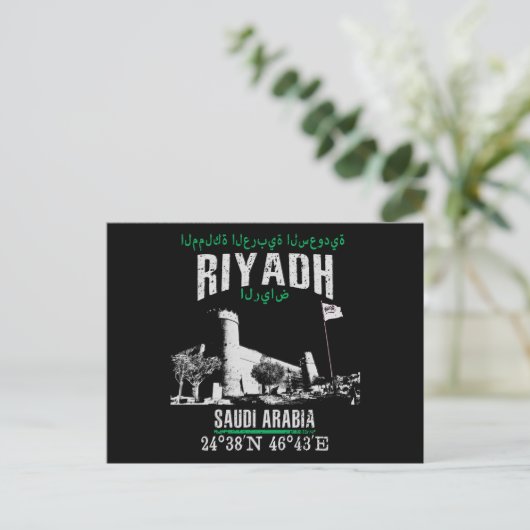Carte Postale Riyad (Debout devant)