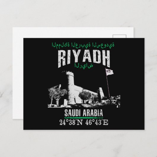Carte Postale Riyad (Devant / Derrière)