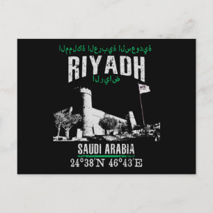 Carte Postale Riyad