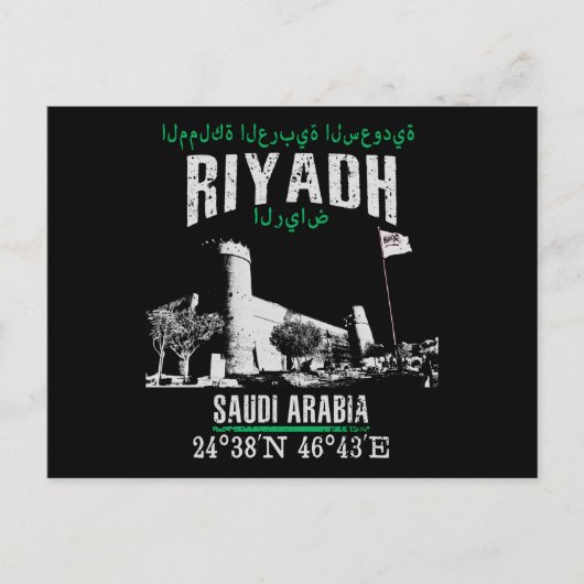 Carte Postale Riyad (Devant)